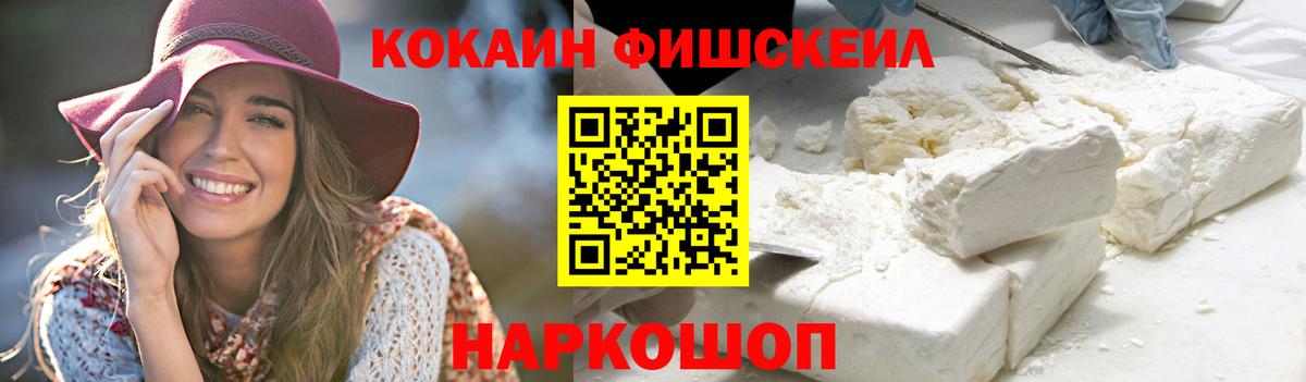 Cocaine VHQ Черняховск