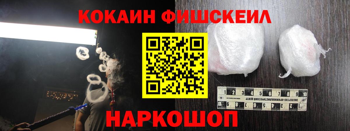 Alpha-PVP Черняховск