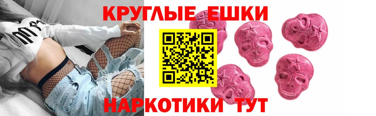 Экстази Philipp Plein Черняховск