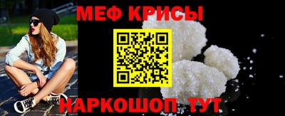 соль ск Моздок
