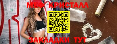 марки lsd Малоярославец