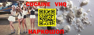 синтетический гашиш Можайск