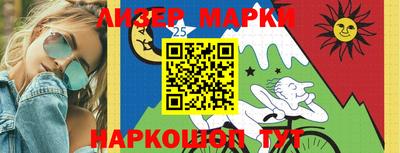 синтетический гашиш Можайск