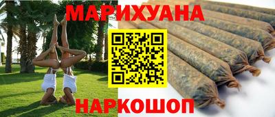 синтетический гашиш Можайск