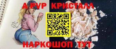 каннабис Мариинск