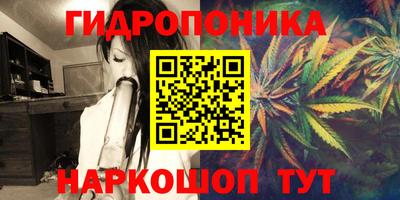 синтетический гашиш Можайск