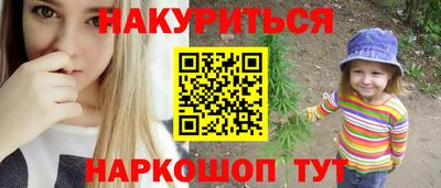 каннабис Мариинск