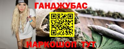 амф Малгобек