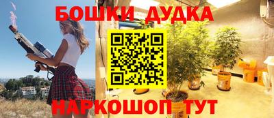 синтетический гашиш Можайск
