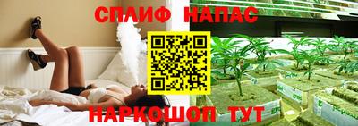 соль ск Моздок
