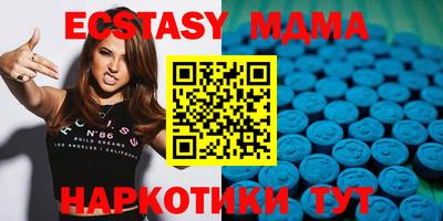 соль ск Моздок
