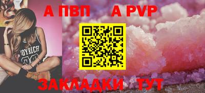 соль ск Моздок