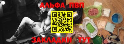 амф Малгобек