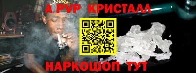 соль ск Моздок