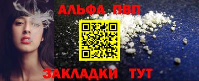 синтетический гашиш Можайск