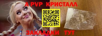 каннабис Мариинск