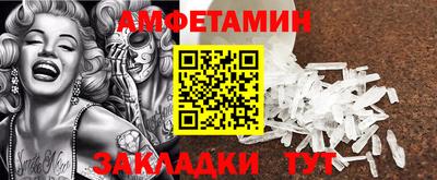синтетический гашиш Можайск