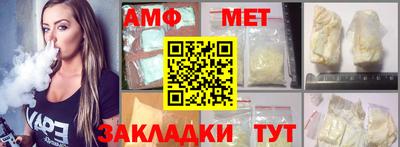 синтетический гашиш Можайск