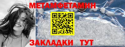 каннабис Мариинск