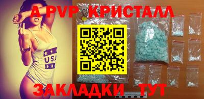 метадон Можга