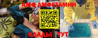 синтетический гашиш Можайск