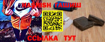 каннабис Мариинск
