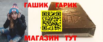 синтетический гашиш Можайск