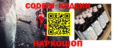 синтетический гашиш Можайск