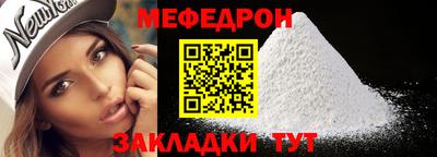 каннабис Мариинск