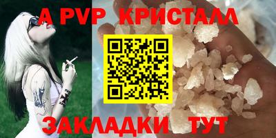 амф Малгобек