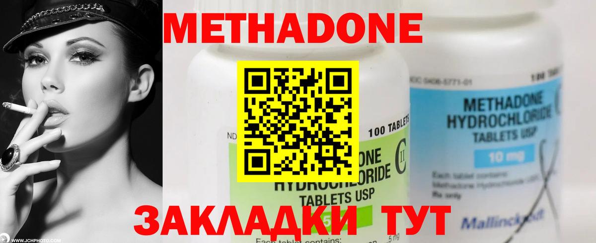 Cocaine  Вход с VPN  Черняховск  ГАШИШ  Каннабис  Меф   ЭКСТАЗИ 