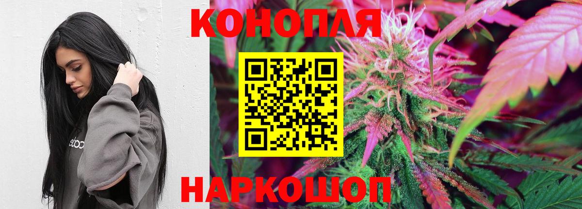 Каннабис Amnesia Черняховск
