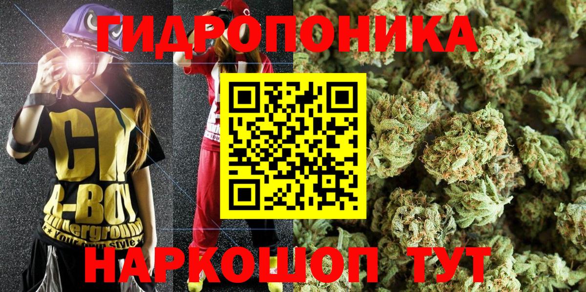 Марихуана марихуана  Вход с VPN  МАРИХУАНА Ganja  Конопля тримм  Черняховск 